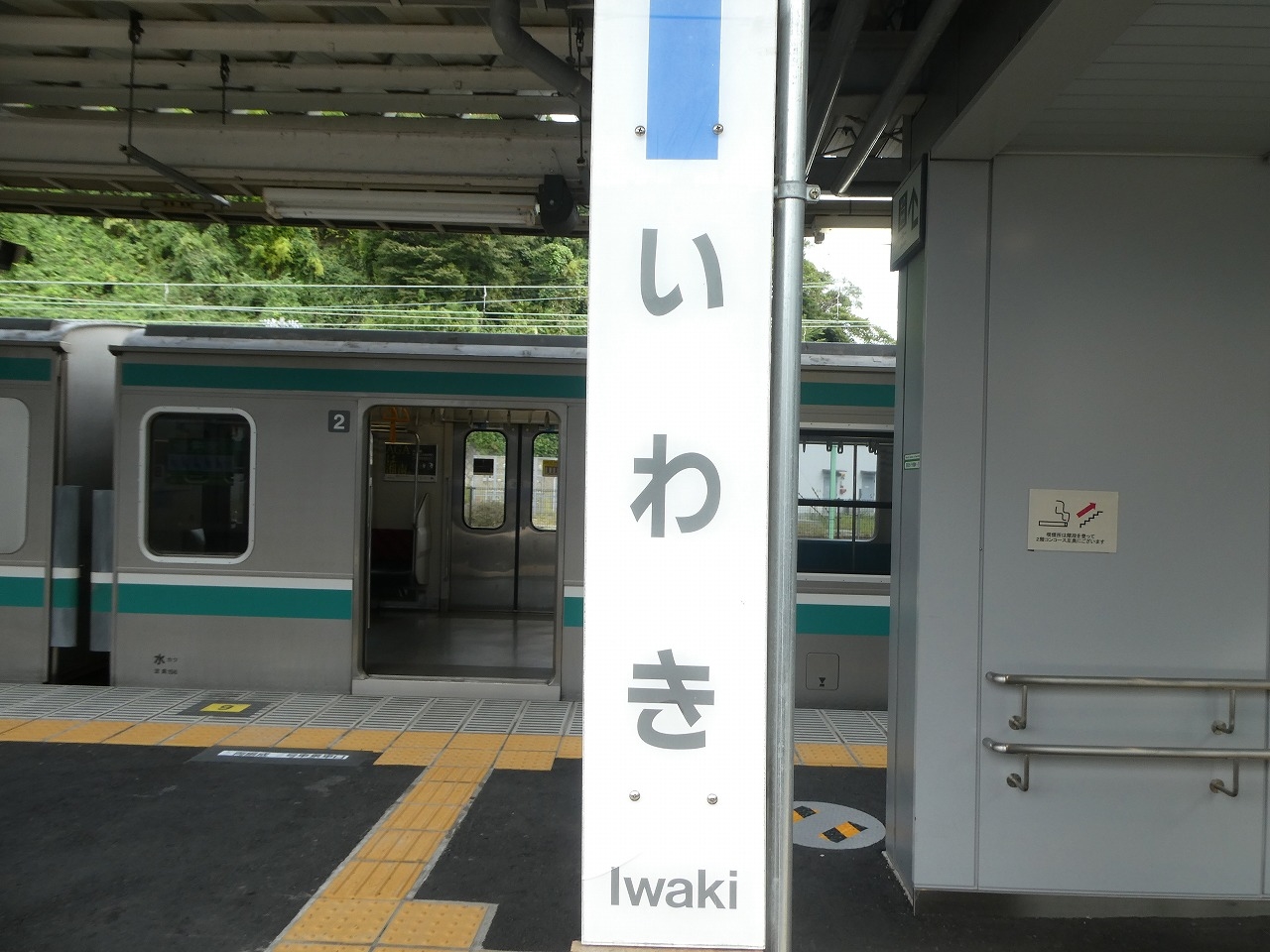 常磐線（平、いわき）サボ 常磐線（平、いわき）サボ 【公式通販】